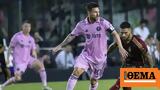 Lionel Messi, Inter Miami,4-0 League Cups, Atlanta United