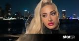 Ιωάννα Τούνη,ioanna touni