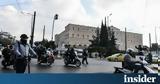 Μόνο,mono