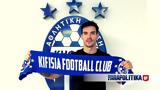 Super League, Αλμπέρτο Μποτία, Κηφισιά,Super League, alberto botia, kifisia