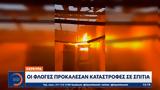 Κέρκυρα,kerkyra