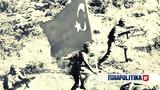 Απορρίπτεται,aporriptetai