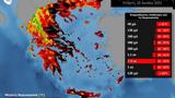 Θερμοκρασίες, 41°C,thermokrasies, 41°C