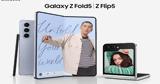 Samsung Galaxy Z Flip 5,Galaxy Z Fold5