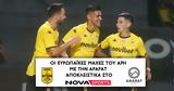 Άρη, Αραράτ, Novasports,ari, ararat, Novasports