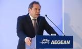 Aegean, Χρονιά, 2023 –,Aegean, chronia, 2023 –