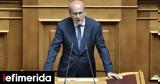 Χατζηδάκης, Βουλή, Ελλάδα,chatzidakis, vouli, ellada
