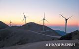 Macquarie, Enel Green Power Hellas –,345