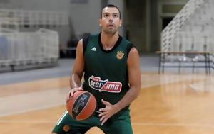 Green Σλούκας, ΟΑΚΑ, Green sloukas, oaka