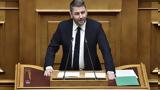 Ανδρουλάκης, Καταψηφίζουμε, - Πήγαν, Predator,androulakis, katapsifizoume, - pigan, Predator