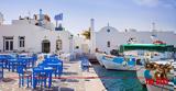 Τουρισμός, Μήλος, Πάρος,tourismos, milos, paros