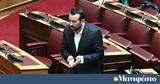 Οικονομικό, Κωλοτούμπα, ΣΥΡΙΖΑ, Παππά -, Χατζηδάκης,oikonomiko, kolotouba, syriza, pappa -, chatzidakis