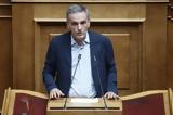 Τσακαλώτος, Ισότητα,tsakalotos, isotita