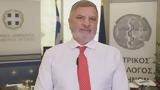 ΙΣΑ, Συλλυπητήρια, Βασίλη Γολεμάτη,isa, syllypitiria, vasili golemati