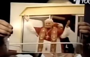 Σινέντ, Κόνορ, Έσκισε, Πάπα, sinent, konor, eskise, papa