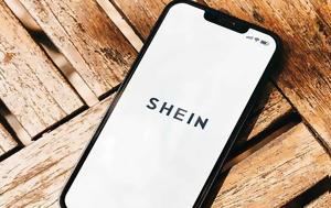 Shein Κατηγορείται, Ίντερνετ, Shein katigoreitai, internet