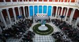 Athens Democracy Forum 2023, Τολμάμε, – Εξερευνά, Δημοκρατίας –,Athens Democracy Forum 2023, tolmame, – exerevna, dimokratias –