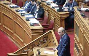 Βουλή, vouli