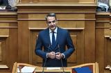 Μητσοτακης,mitsotakis