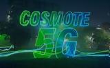 COSMOTE, Καλοκαίρι,COSMOTE, kalokairi