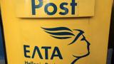 Armed, Hellenic Post Office,Messinia