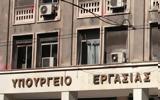 Ολοκληρώθηκε, Κοινωφελούς Εργασίας, 25 000,oloklirothike, koinofelous ergasias, 25 000