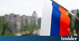 FSB, Εντοπίσαμε, Ρωσία,FSB, entopisame, rosia