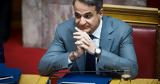 PM Mitsotakis, FinMin,Civil