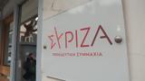 ΣΥΡΙΖΑ,syriza