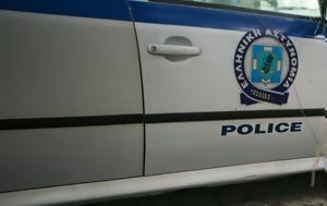 Xειροπέδες, 81χρονου, Θεσσαλονίκη, Xeiropedes, 81chronou, thessaloniki