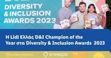 Lidl Ελλάς DI Champion, Year, Diversity, Inclusion Awards 2023,Lidl ellas DI Champion, Year, Diversity, Inclusion Awards 2023