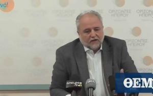 Σπύρος Ριζόπουλος, Ανάπτυξη, Άρτας, spyros rizopoulos, anaptyxi, artas