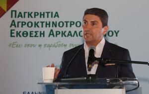 Αυγενάκης, avgenakis