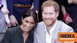 Meghan Markle,Harry