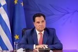 Γεωργιάδης, Στόχος, ΝΑΤ, Πολιτείας,georgiadis, stochos, nat, politeias