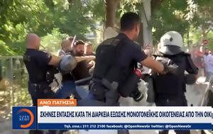 Άνω Πατήσια, Σκηνές, ano patisia, skines