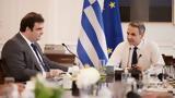 Μητσοτάκης, ΥΠΑΙΘ, Τετραετία, – Καμία, ΑΕΙ,mitsotakis, ypaith, tetraetia, – kamia, aei