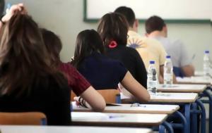 Βάσεις 2023, Άνοδος, Ευελπίδων, Ναυτικών Δοκίμων, vaseis 2023, anodos, evelpidon, naftikon dokimon