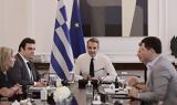 Κυριάκος Μητσοτάκης, Πολιτεία,kyriakos mitsotakis, politeia