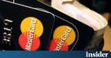 Mastercard, Τόνωση, - Αύξηση 14,Mastercard, tonosi, - afxisi 14