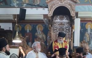 Εορτή Αγίας Παρασκευής, Μητρόπολη Ταμασού, eorti agias paraskevis, mitropoli tamasou
