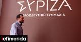 Παππάς, Δεν,pappas, den