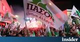 Αυτοδιοικητικές, ΠΑΣΟΚ, Περιφέρειες Θεσσαλίας, Νοτίου Αιγαίου,aftodioikitikes, pasok, perifereies thessalias, notiou aigaiou