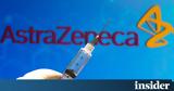 AstraZeneca, Αύξηση, 25 - Συμφωνία, Pfizer,AstraZeneca, afxisi, 25 - symfonia, Pfizer