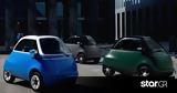 Microlino, Ήρθε, Ελλάδα, - Τιμές,Microlino, irthe, ellada, - times