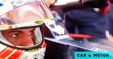 Formula 1,Verstappen