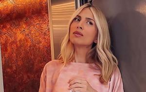 Μαρία Ηλιάκη, “Περιπέτεια”, maria iliaki, “peripeteia”