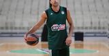 Παναθηναϊκός, Dream Team, Ευρώπης,panathinaikos, Dream Team, evropis