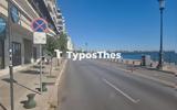 Θεσσαλονίκη, Δυσαρέσκεια Ζέρβα,thessaloniki, dysareskeia zerva