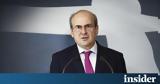 Χατζηδάκης, Νέο, - Προστατεύουμε,chatzidakis, neo, - prostatevoume
